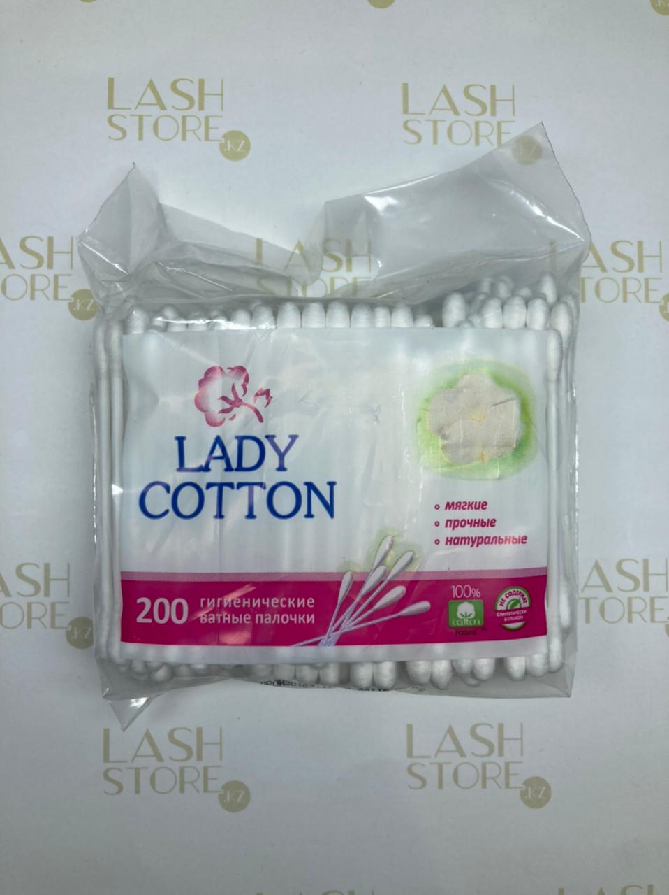 Ватные палочки Lady Cotton 200шт (мяг.уп)