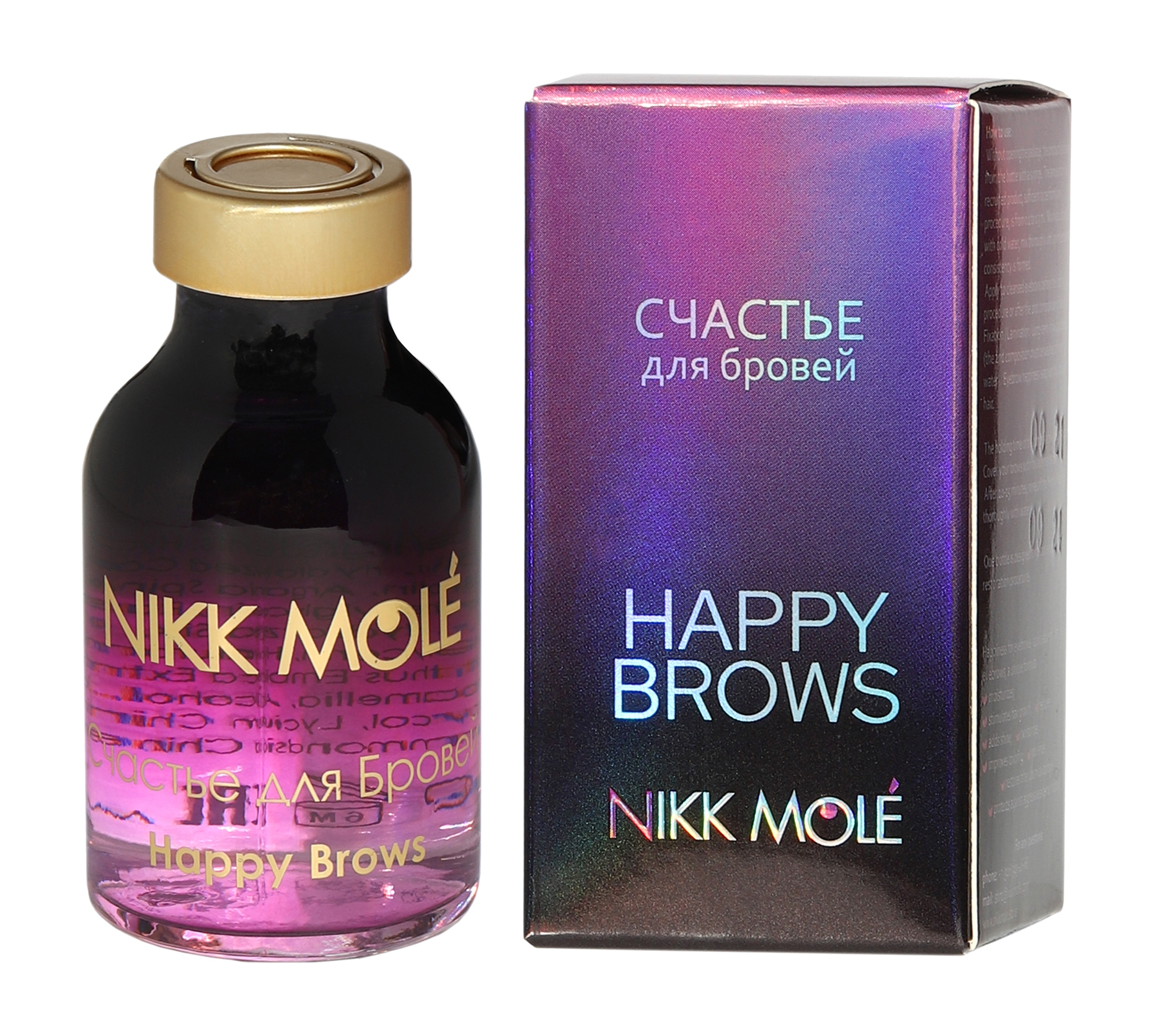 Счастье для бровей Happy Brows by Nikk Mole 