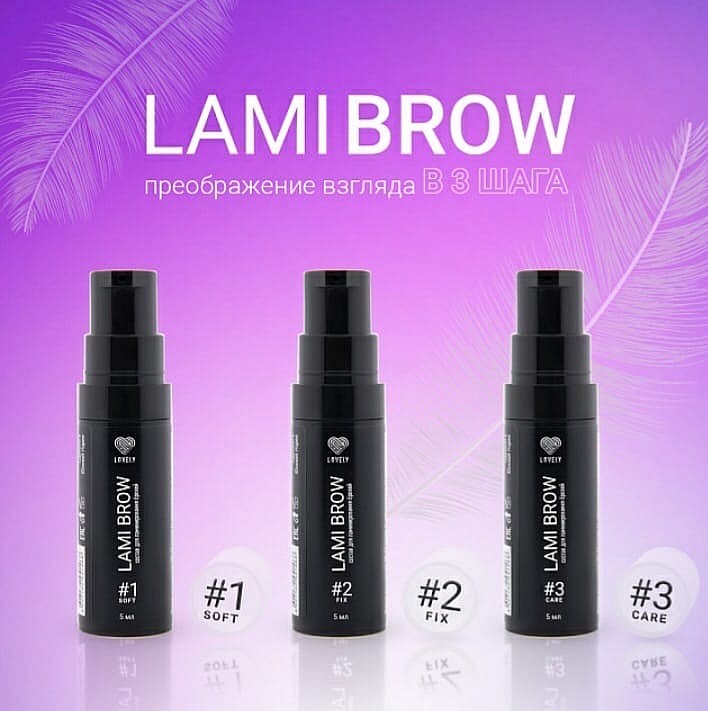 LAMI BROW by LOVELY