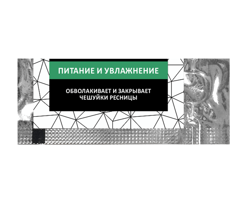 Состав для ламинирования 3 Barbara "Увлажнение"