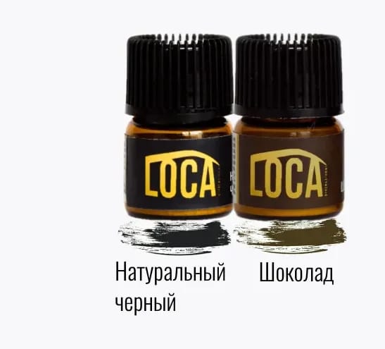 Хна LOCA (натуральный черный, шоколад) набор 1гр